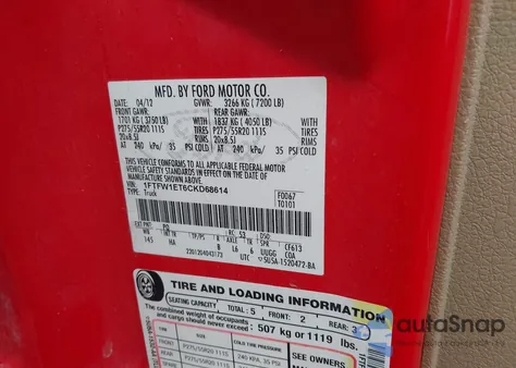 2012 Ford F-150 Lariat из США, поврежденный, VIN 1FTFW1ET6CKD68614